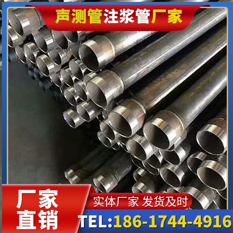 邓州桩基施工声测管在地震区的应用要求